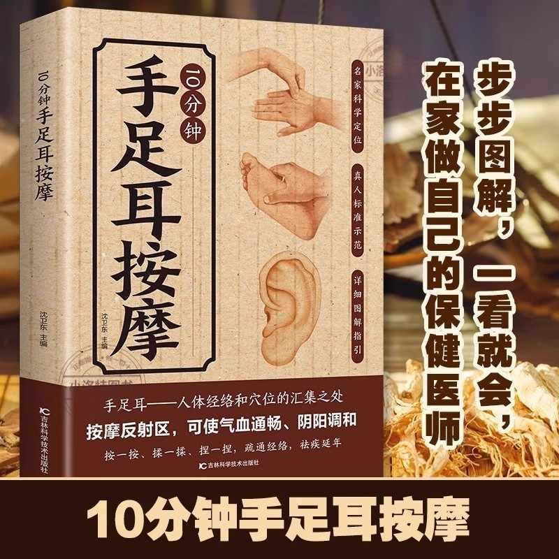 10-minütige gezielte Massage f – Health & Wellness Services At Western University London Reviews Bewertung und Preis