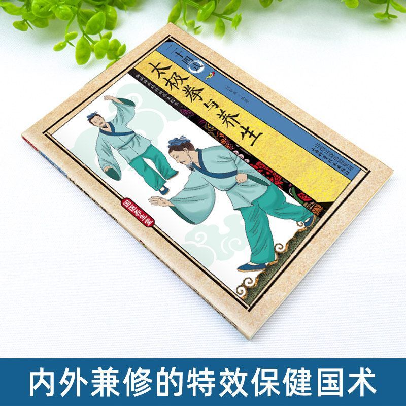 24 Stile Tai Chi und Gesundhei – Health & Wellness Services At Western University London Reviews Bewertung und Preis